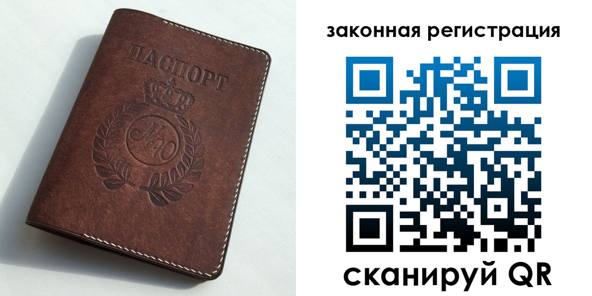 временная регистрация адрес в Ряжске