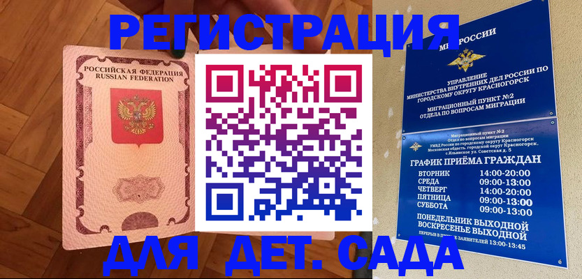 временная регистрация поиск в Ряжске
