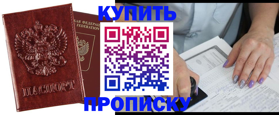 временная регистрация адрес в Ряжске