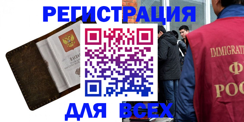 временная регистрация госуслуги в Ряжске